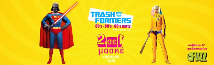 2018-02-17-trashformers-masque-947-288-small