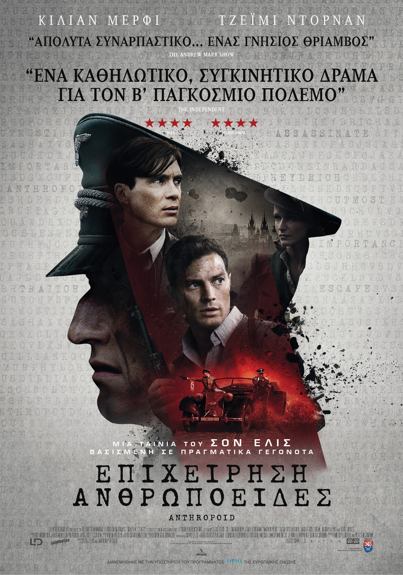 anthropoid_poster