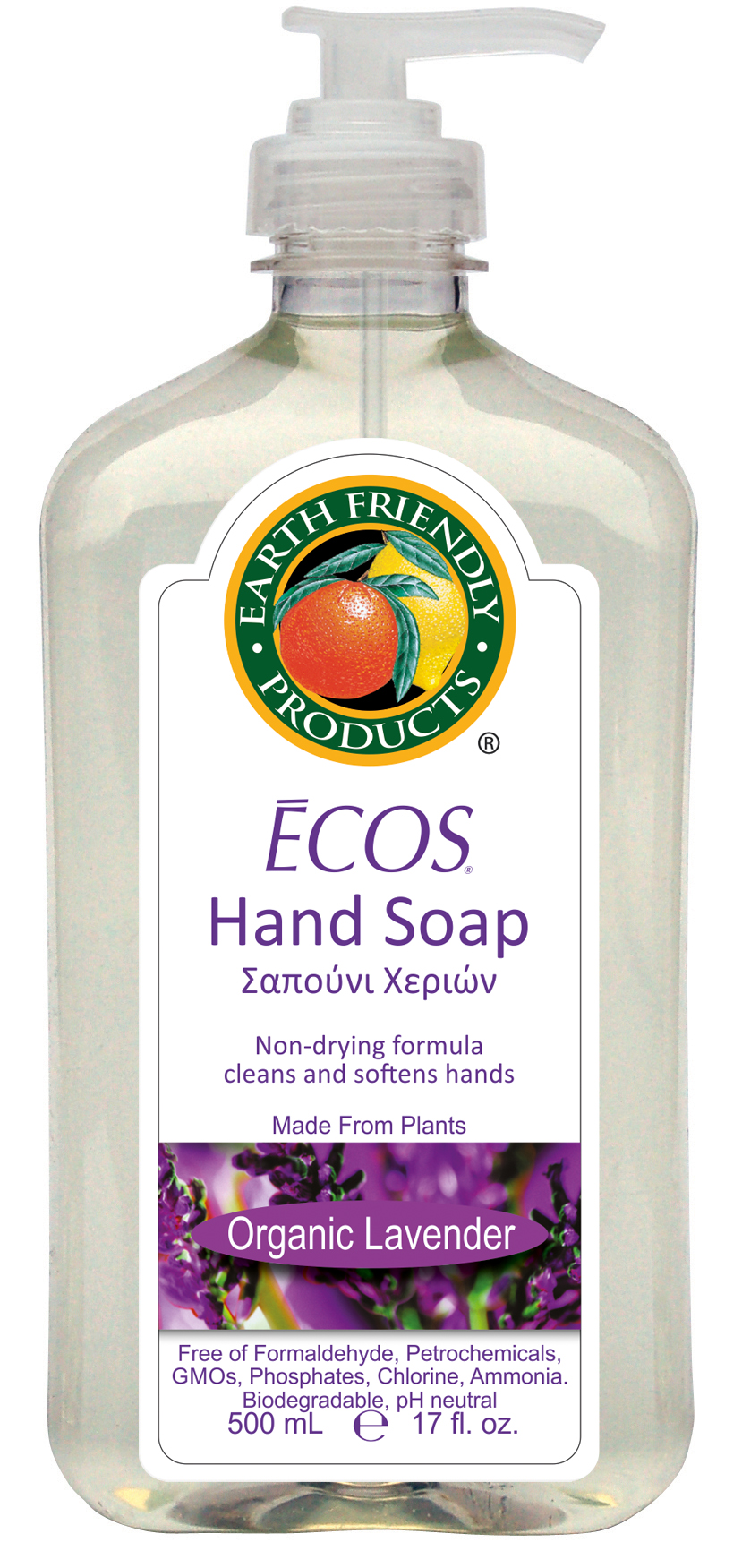 ecos _hand_soap_lavender 1