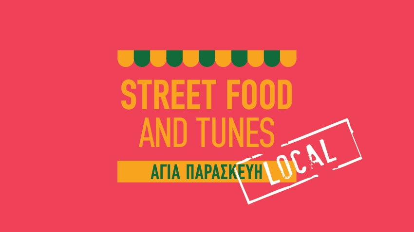Street Food and Tunes Local by deBop.gr: Αγια Παρασκευη Savoir Ville