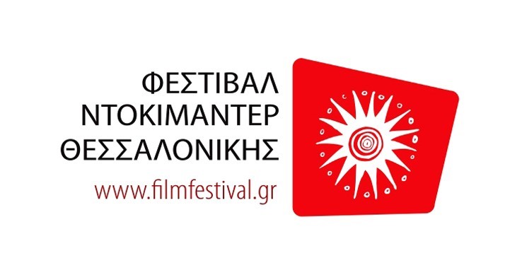 Image: myfilm.gr