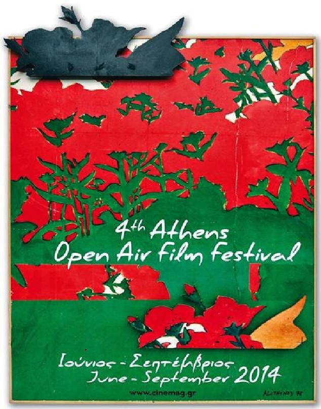 open-air-film-festival-2014