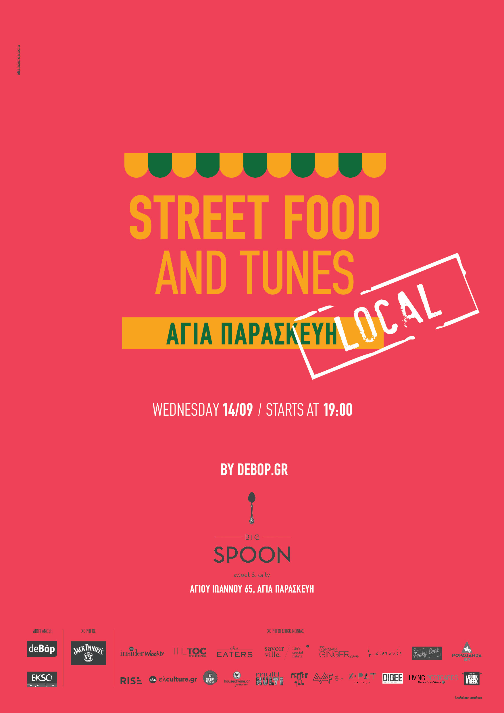 Street Food and Tunes Local by deBop.gr: Αγια Παρασκευη Savoir Ville