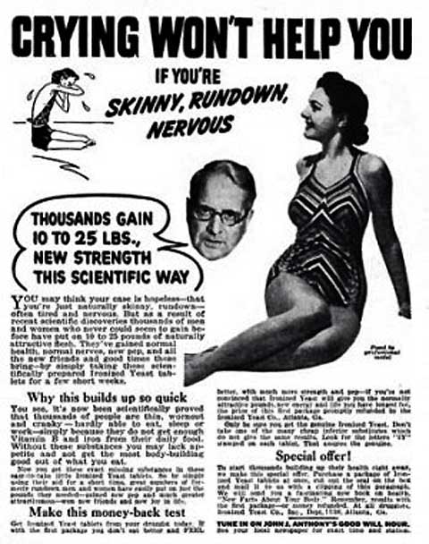διαφήμιση της δεκαετίας του 1950